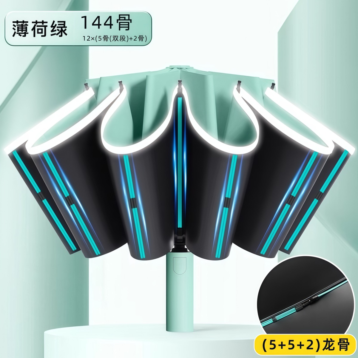 武汉雨具网·全自动144骨反向雨伞加大超大结实耐用男女晴雨两用抗风暴折叠伞·产品图6