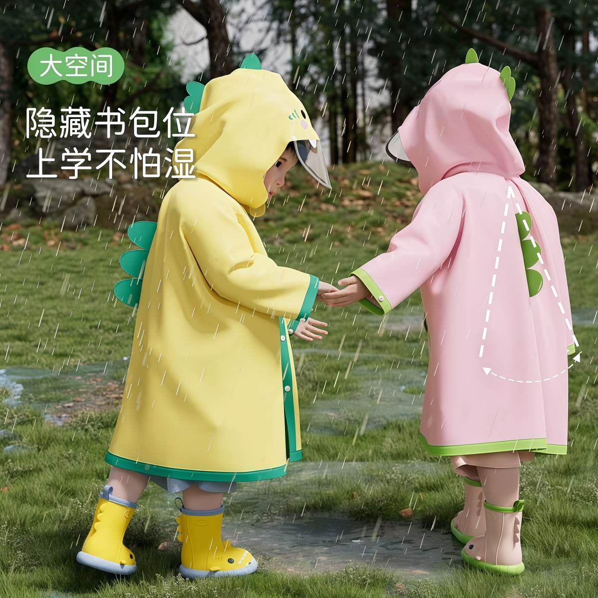 武汉雨具网·小萌鲨儿童雨衣雨鞋套装女童全身防水幼儿园专用带书包位宝宝雨披·产品图2