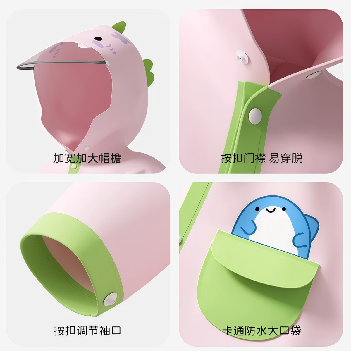 武汉雨具网·小萌鲨儿童雨衣雨鞋套装女童全身防水幼儿园专用带书包位宝宝雨披·产品图5