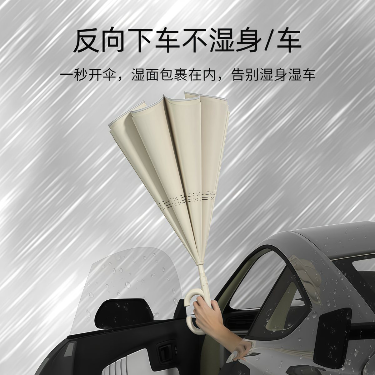 武汉雨具网·配色自动反向伞长柄双层雨伞女晴雨两用大号双人抗风暴雨专用男士·产品图3