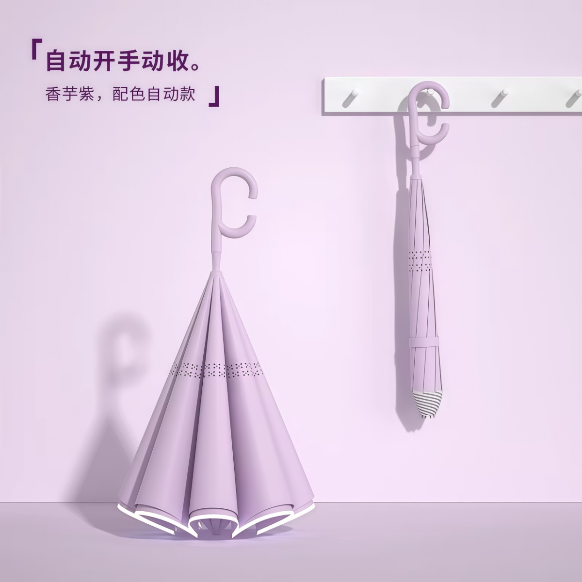 武汉雨具网·配色自动反向伞长柄双层雨伞女晴雨两用大号双人抗风暴雨专用男士·产品图6