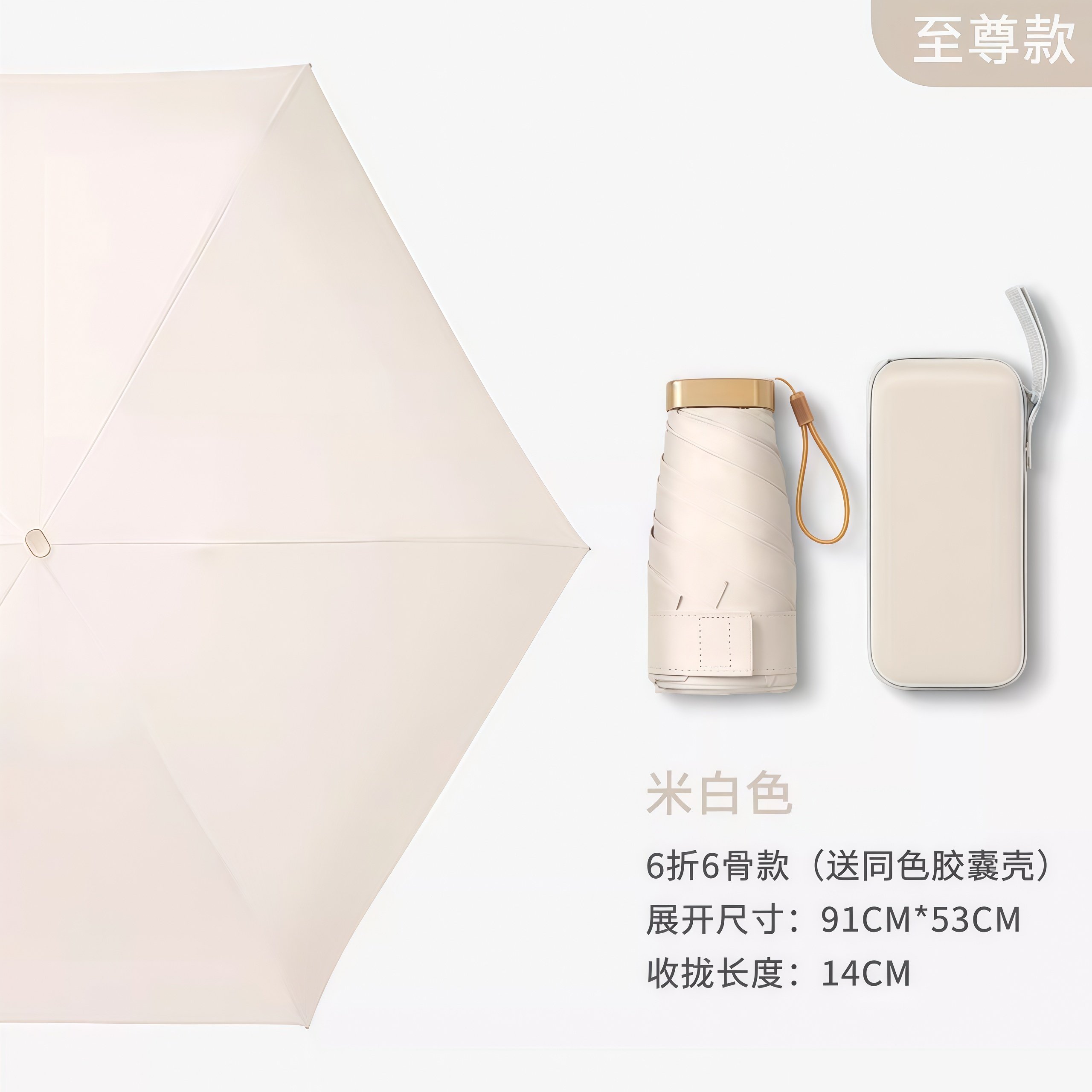 武汉雨具网·晴雨伞两用女防晒防紫外线口袋伞五折扁迷你太阳伞小巧便携遮阳伞·产品图5