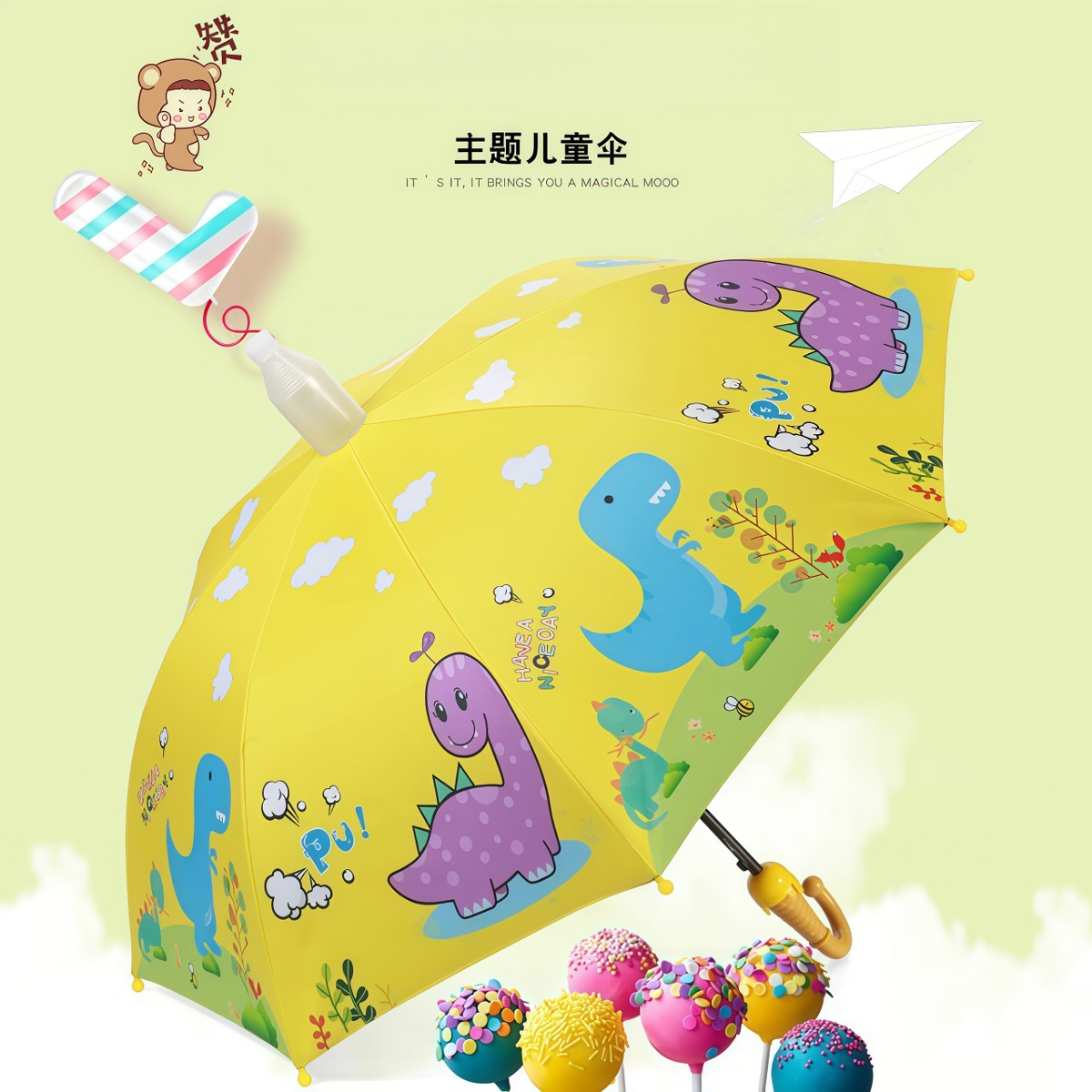武汉雨具网·儿童雨伞男孩幼儿园女小学生上学专用自动晴雨两用宝宝恐龙太阳伞·产品图2
