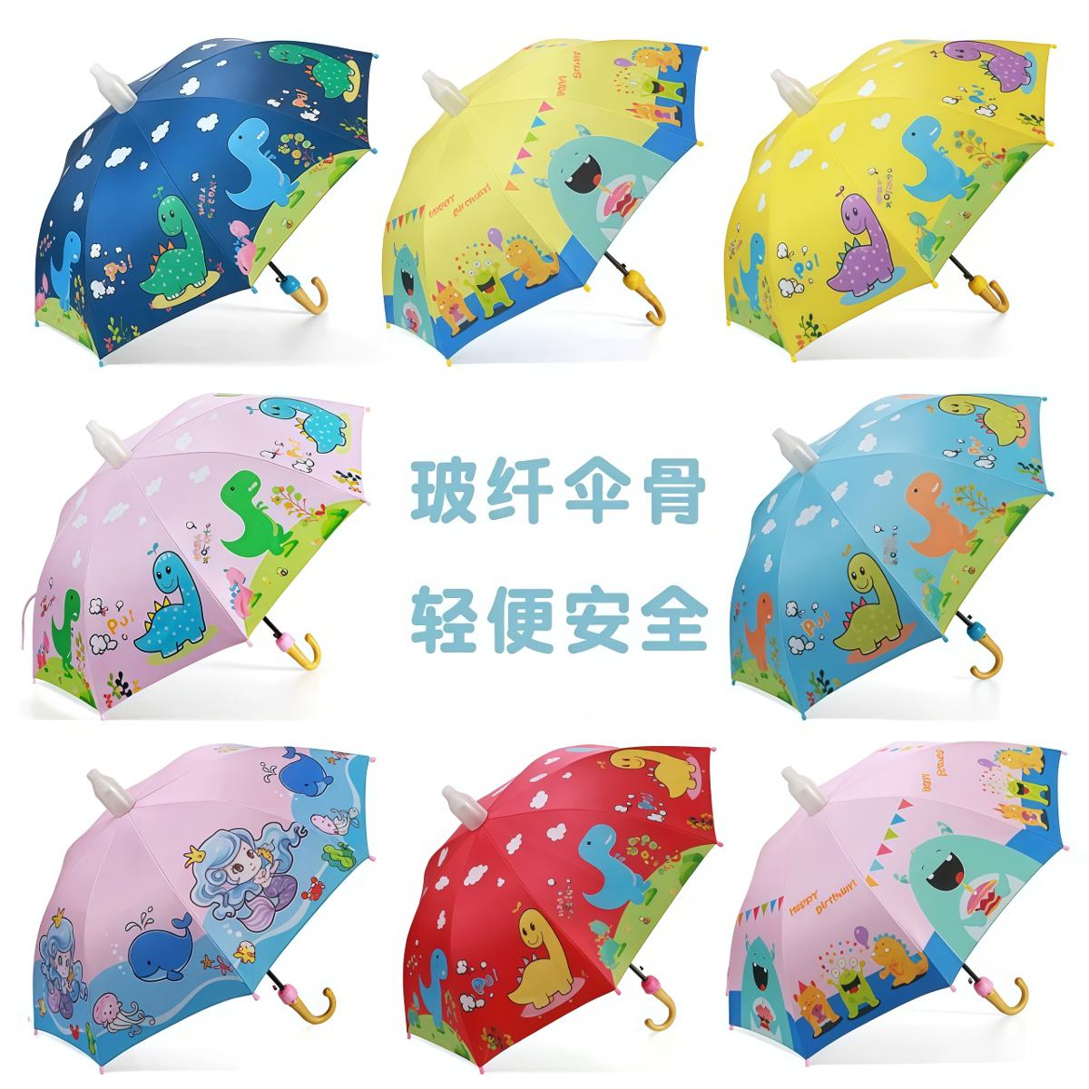武汉雨具网·儿童雨伞男孩幼儿园女小学生上学专用自动晴雨两用宝宝恐龙太阳伞·产品图4