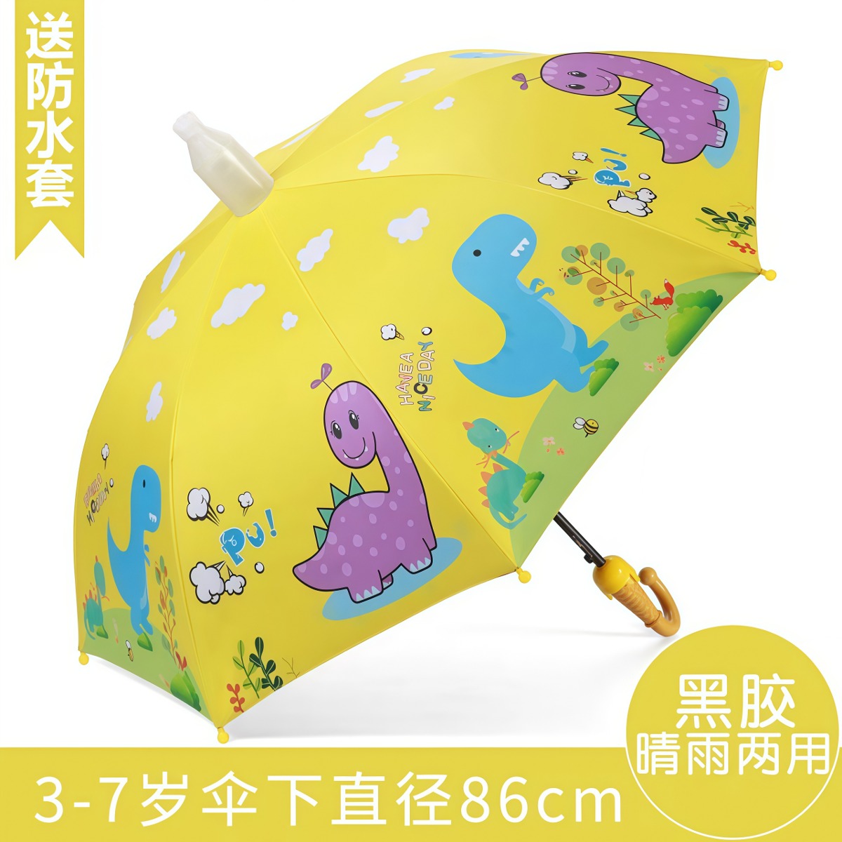 武汉雨具网·儿童雨伞男孩幼儿园女小学生上学专用自动晴雨两用宝宝恐龙太阳伞·产品图5