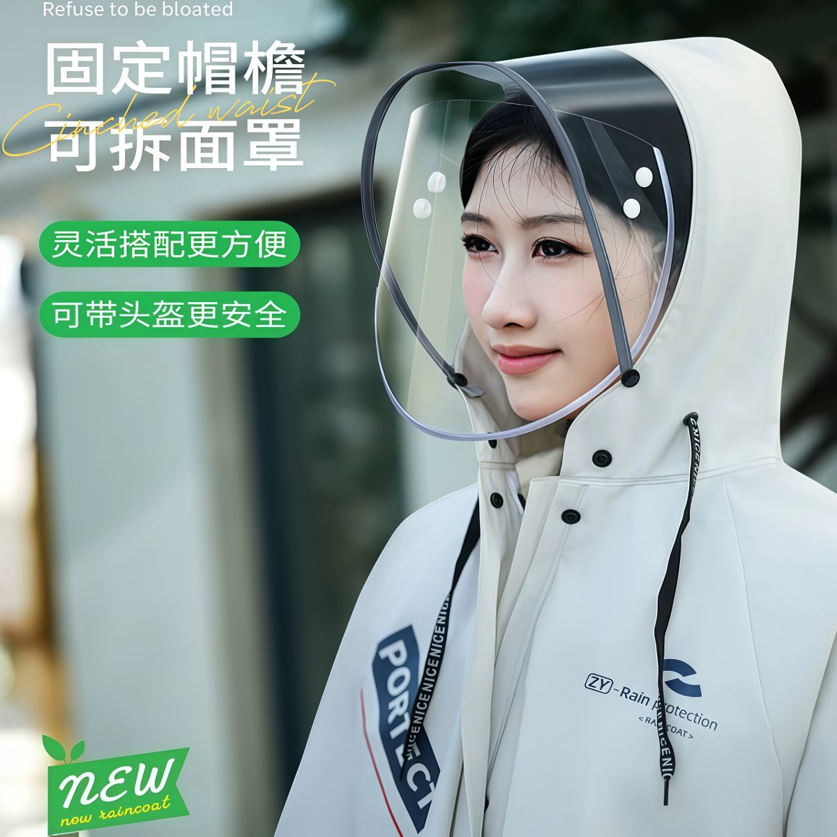 武汉雨具网·风衣式雨衣女长款全身防暴雨电动电瓶车单人一体加厚成人外穿雨披·产品图2