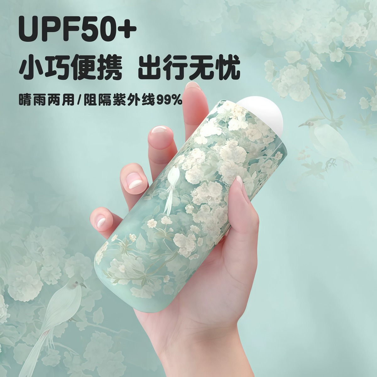 武汉雨具网·宫廷画风自动雨伞女大抗风晴雨两用防晒伞轻便折叠三折手动小雨伞·产品图3