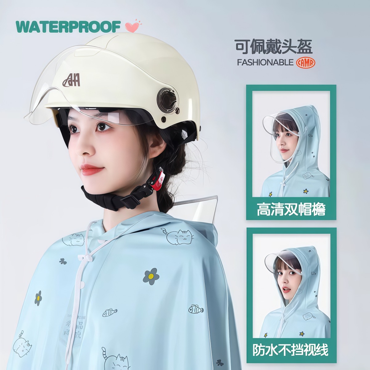 武汉雨具网·雨衣电动电瓶车女款加大加厚全身防暴雨新款单人摩托专用成人雨披·产品图3