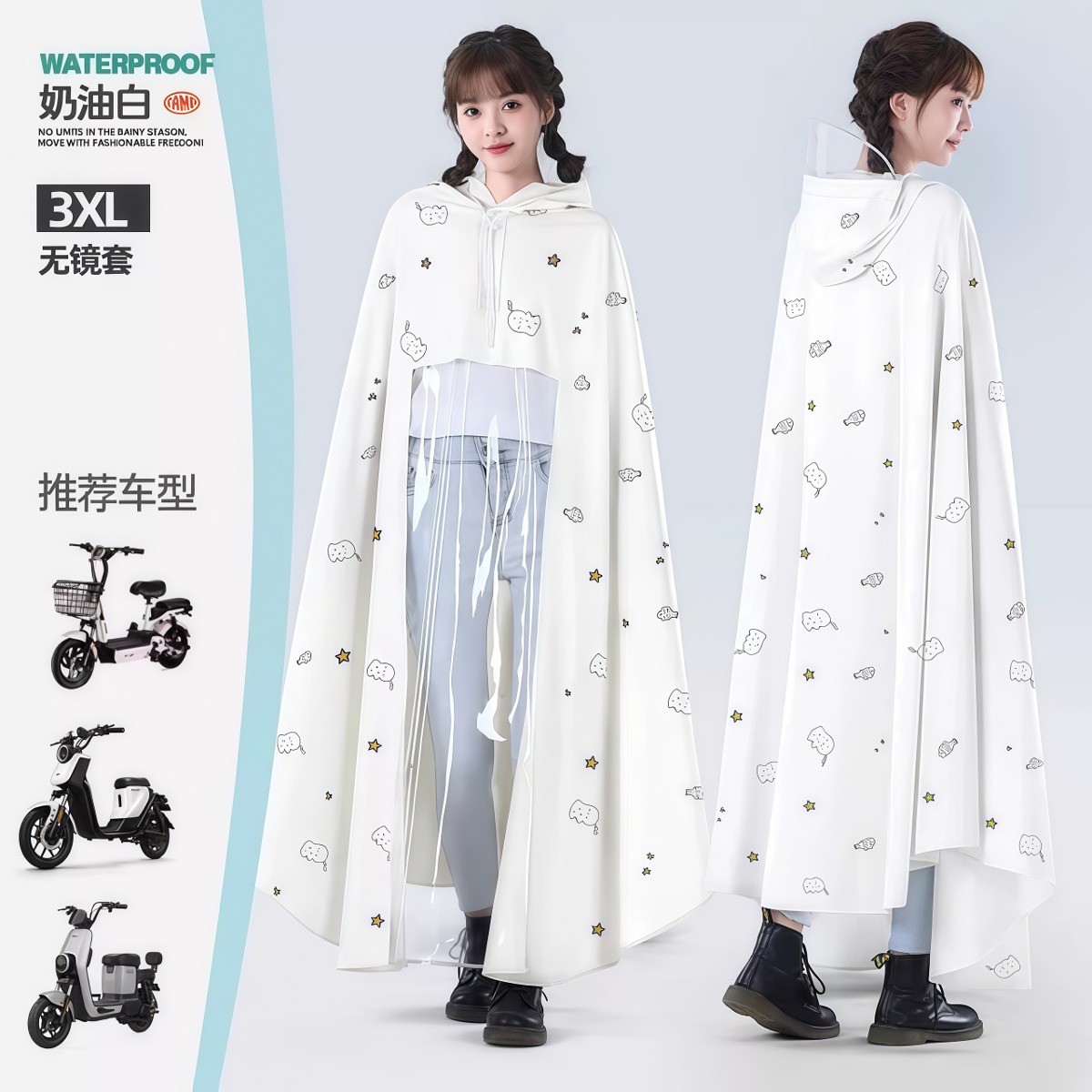 武汉雨具网·雨衣电动电瓶车女款加大加厚全身防暴雨新款单人摩托专用成人雨披·产品图6