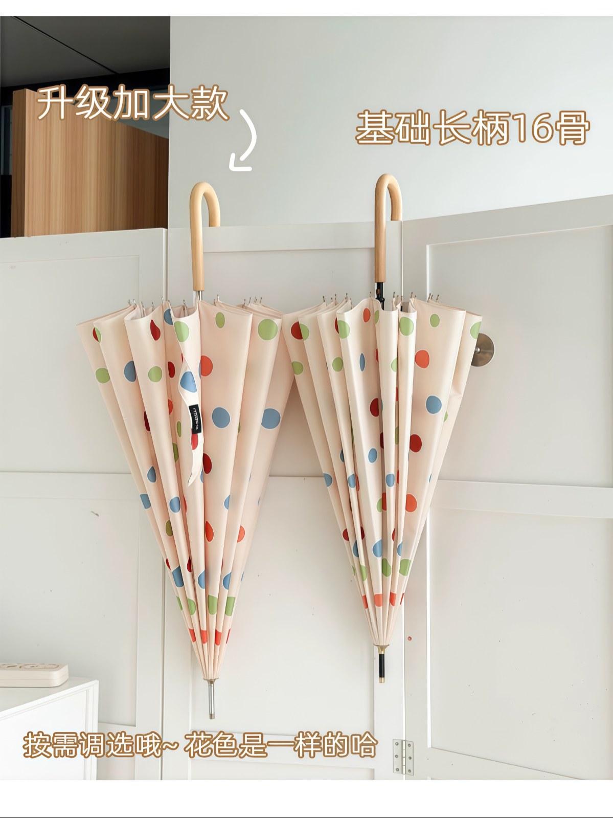 氛围韩系长柄波点伞16骨加大抗风晴雨两用太阳伞自动加固结实双人 - 详情图