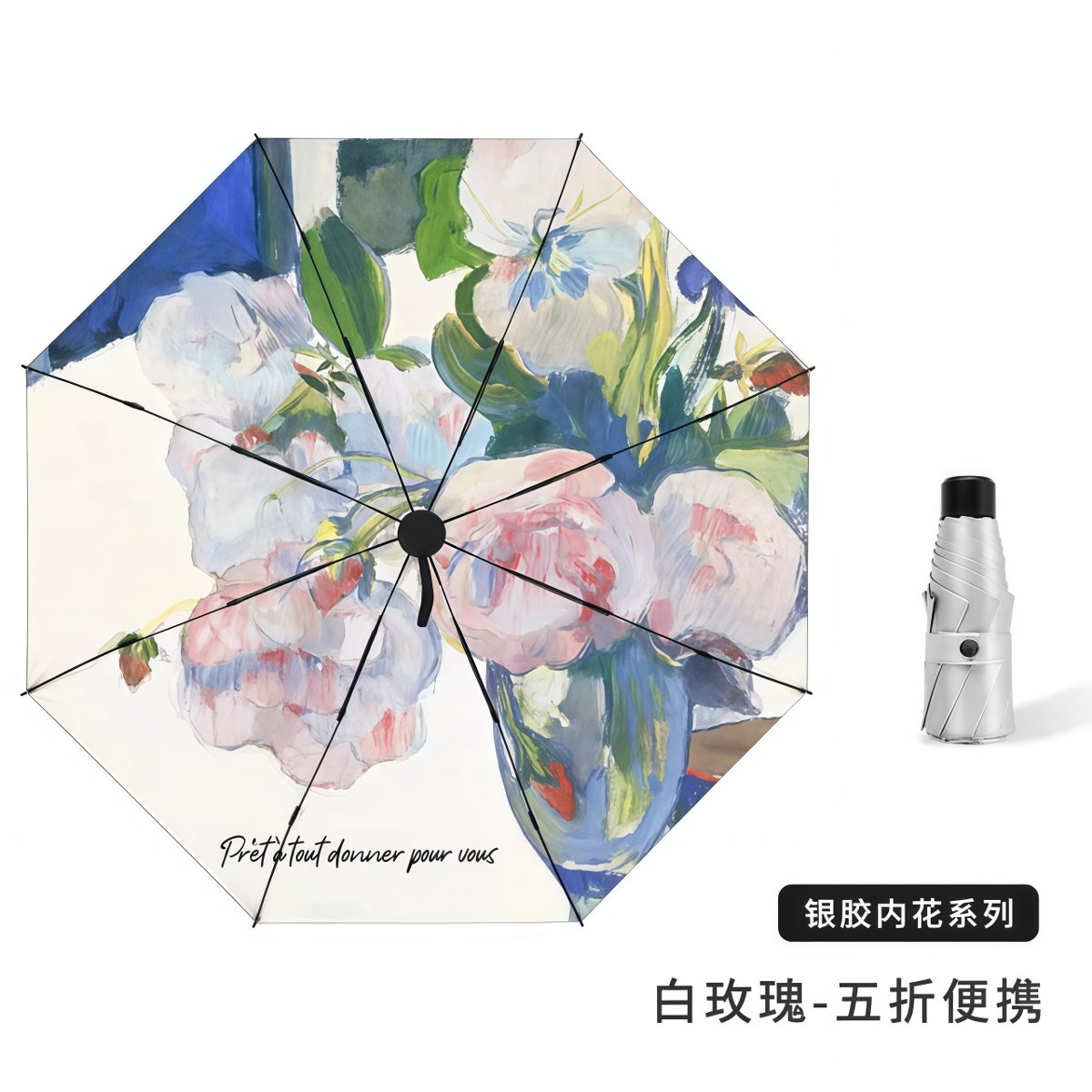 武汉雨具网·太阳伞女防晒便携双层防紫外线小巧折叠全自动晴雨两用遮阳伞·产品图6