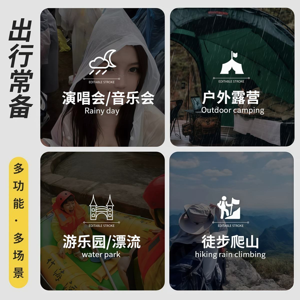 武汉雨具网·男士大码户外便携雨衣加厚长款大号加肥200斤非一次性斗篷式雨披·产品图5