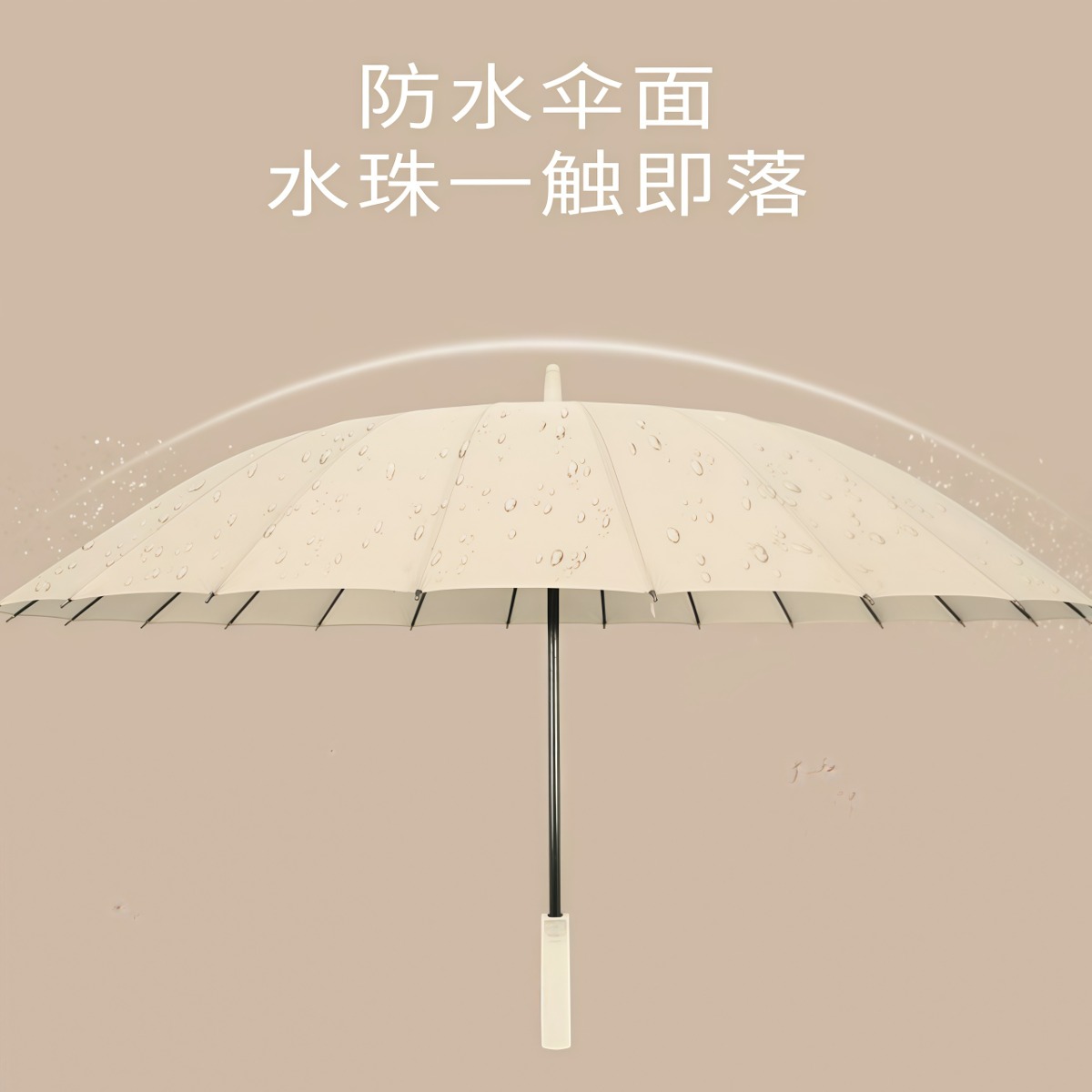 武汉雨具网·24骨雨伞长柄男女士家用大号自动加固结实抗风暴雨专用定制直杆伞·产品图2