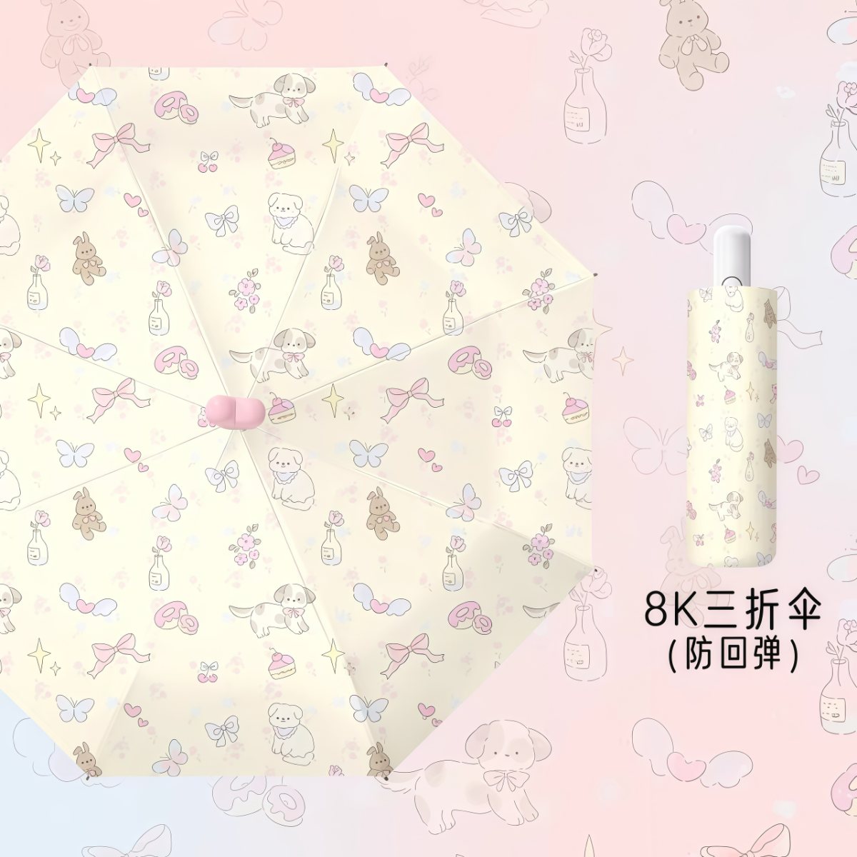 武汉雨具网·小碎花设计师爱心款太阳伞女晴雨两用防晒防紫外线全自动折叠雨伞·产品图6