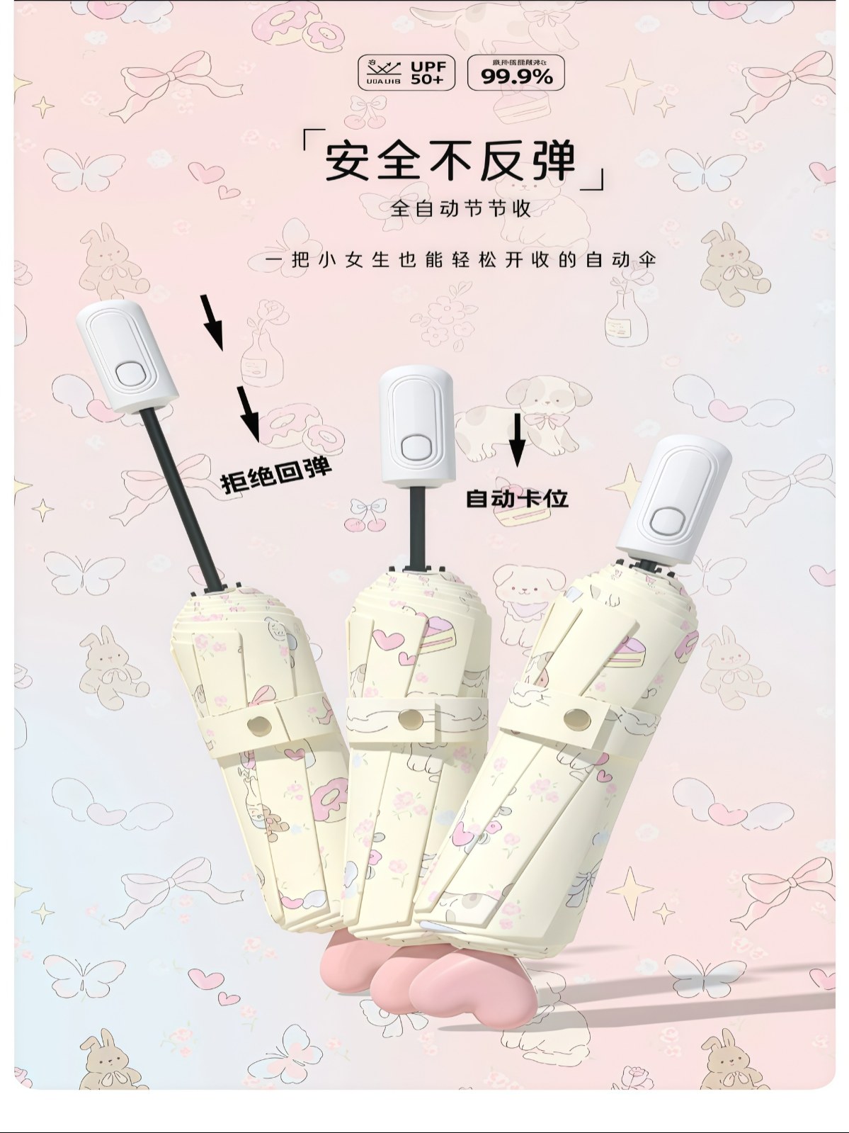 小碎花设计师爱心款太阳伞女晴雨两用防晒防紫外线全自动折叠雨伞 - 详情图