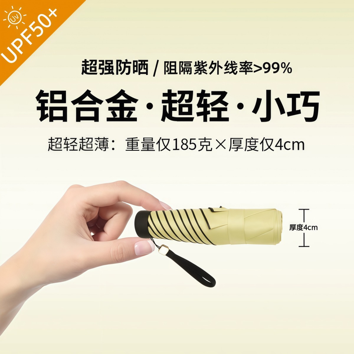 铝合金超轻小巧便携折叠迷你遮阳晴雨伞两用防晒防紫外线太阳伞女