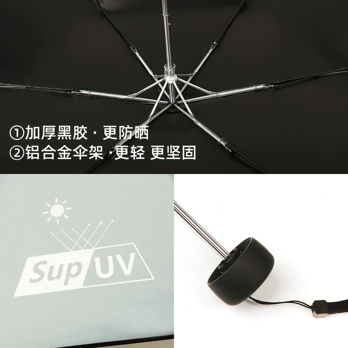 武汉雨具网·铝合金超轻小巧便携折叠迷你遮阳晴雨伞两用防晒防紫外线太阳伞女·产品图4