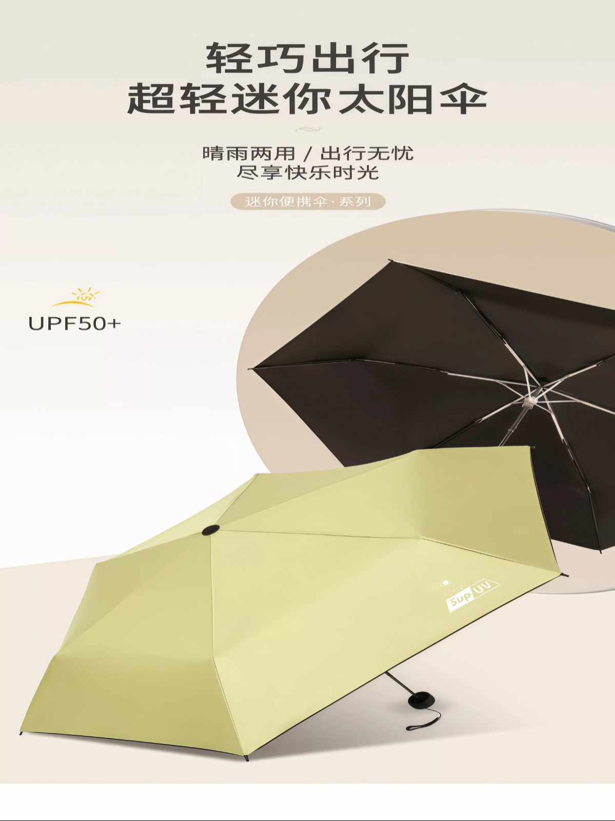 铝合金超轻小巧便携折叠迷你遮阳晴雨伞两用防晒防紫外线太阳伞女 - 详情图