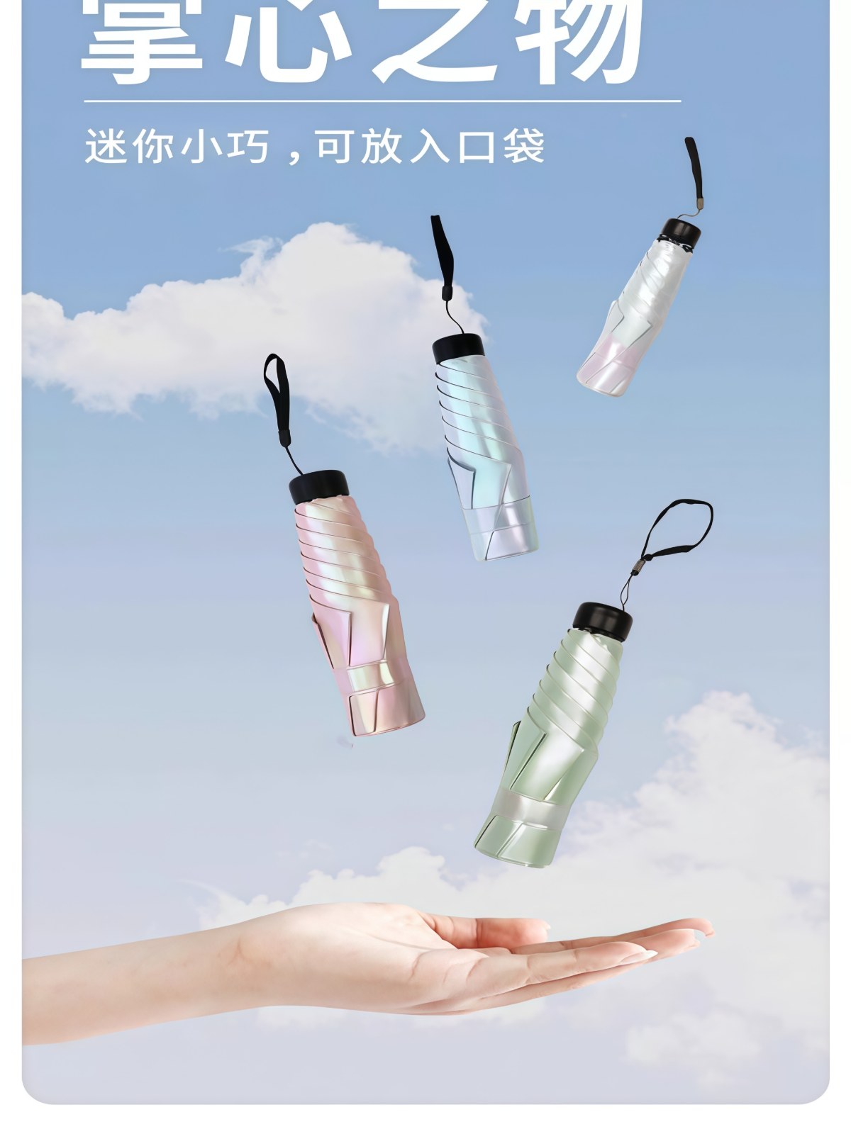 铝合金超轻小巧便携折叠迷你遮阳晴雨伞两用防晒防紫外线太阳伞女 - 详情图