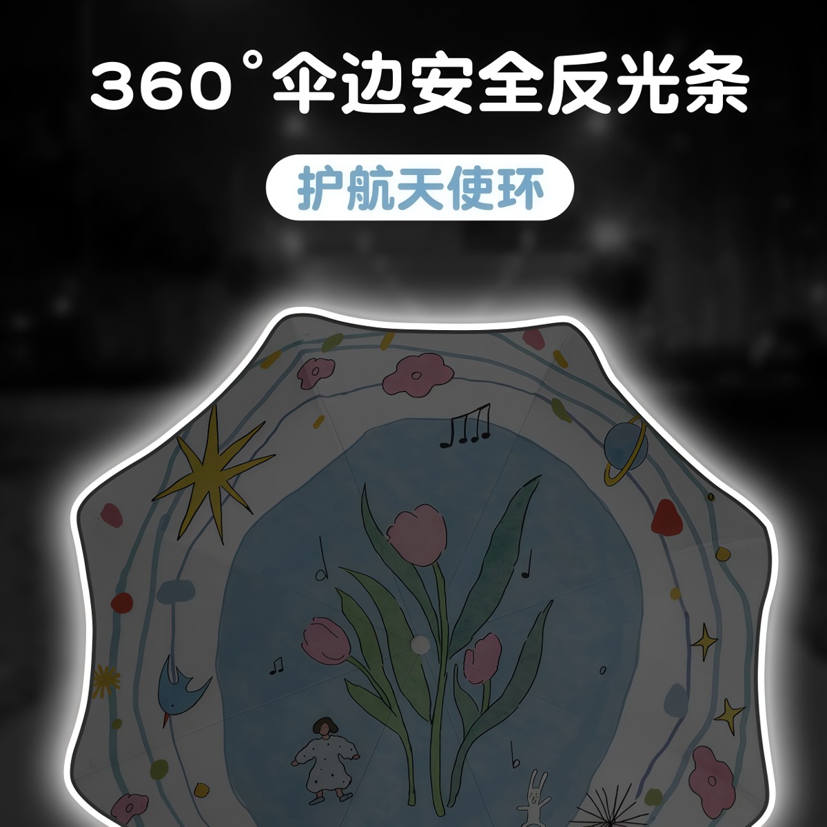武汉雨具网·安全圆角自动晴雨伞两用彩胶防晒防紫外线折叠太阳伞遮阳学生·产品图3