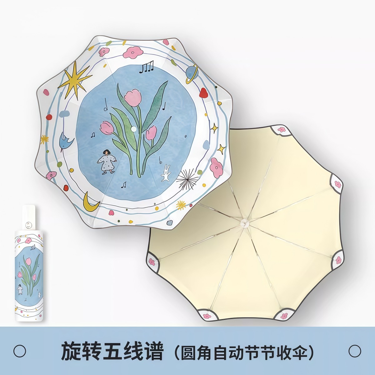 武汉雨具网·安全圆角自动晴雨伞两用彩胶防晒防紫外线折叠太阳伞遮阳学生·产品图5