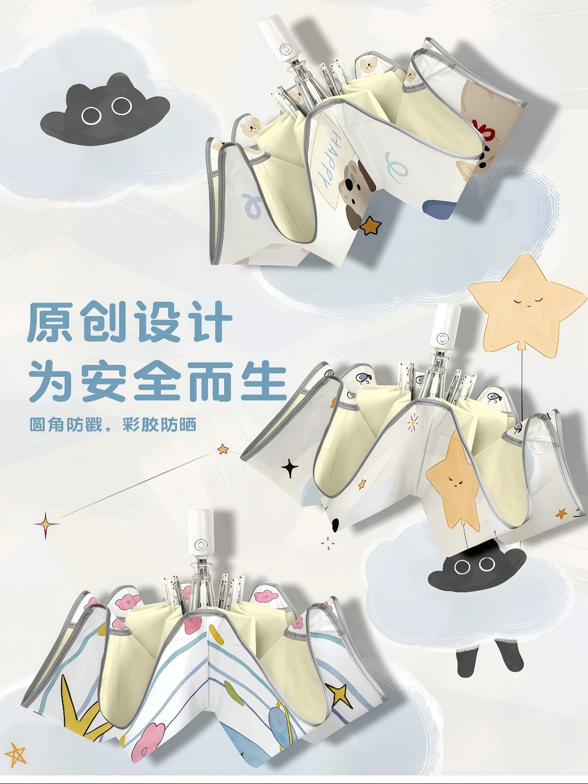安全圆角自动晴雨伞两用彩胶防晒防紫外线折叠太阳伞遮阳学生 - 详情图