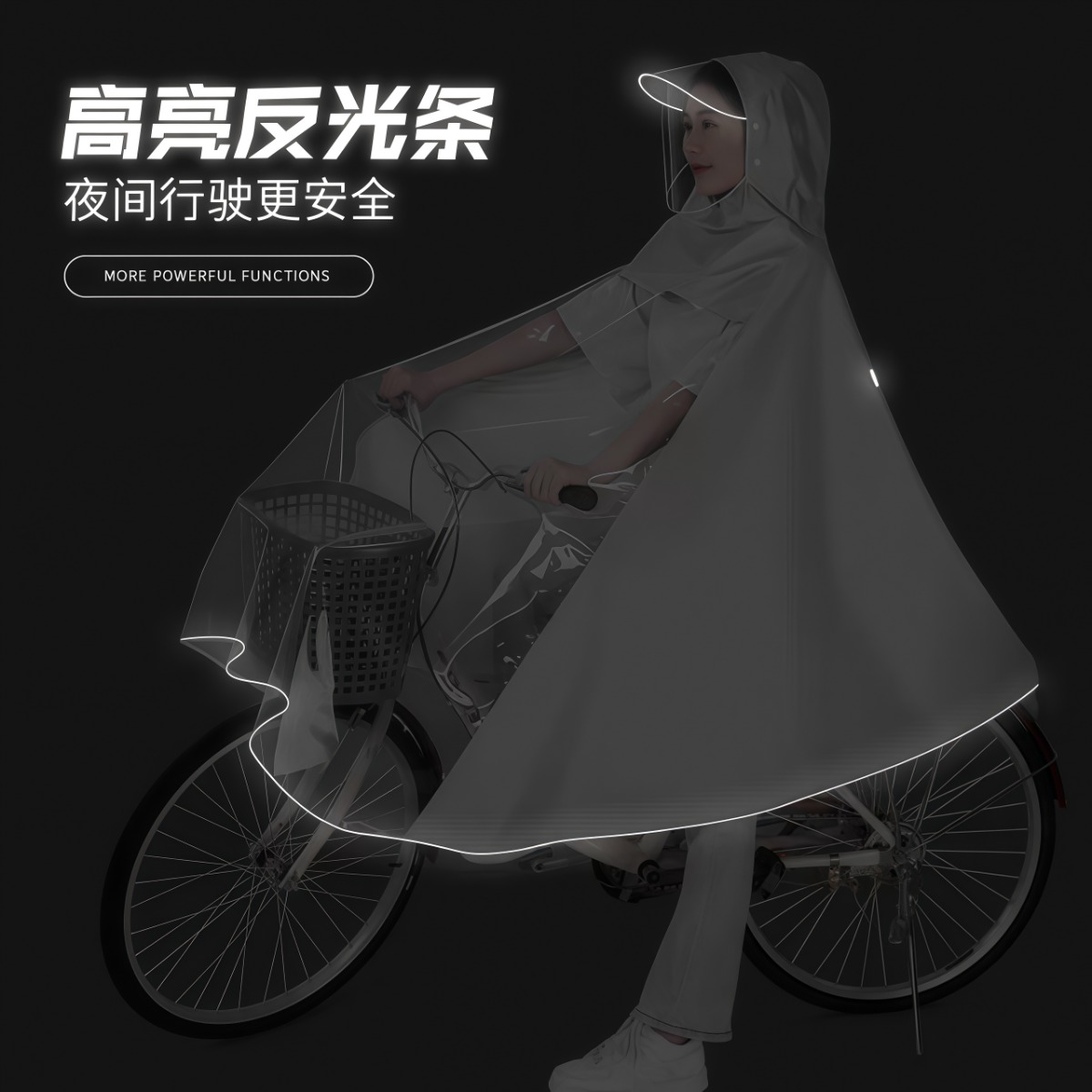 武汉雨具网·初中生自行车雨衣单车女款全身防暴雨单人学生骑行上学专用雨披男·产品图4