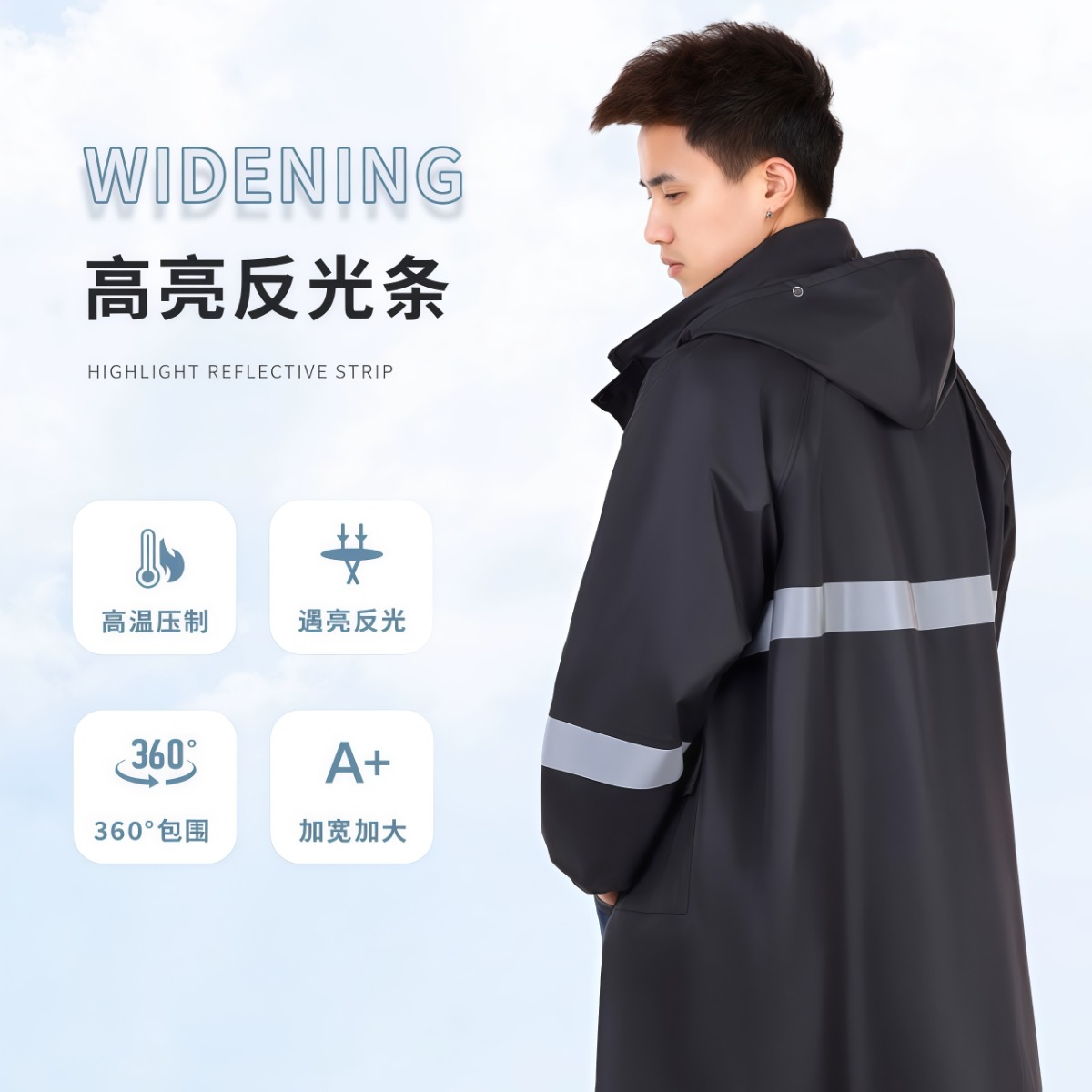 武汉雨具网·雨衣长款全身防暴雨男款外穿女劳保反光单人连体干活钓鱼防汛雨披·产品图5