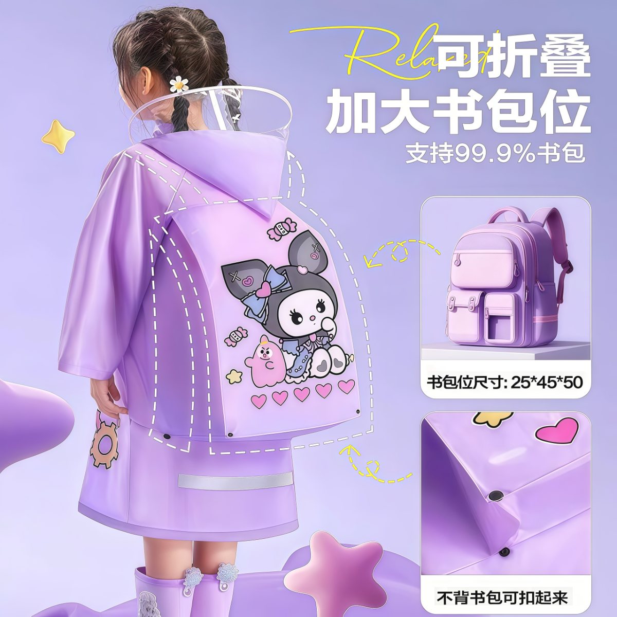 儿童雨衣2026新款防暴雨加厚加大小学生小孩上学专用男女全身雨披