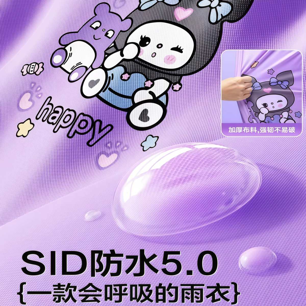 武汉雨具网·儿童雨衣2026新款防暴雨加厚加大小学生小孩上学专用男女全身雨披·产品图4