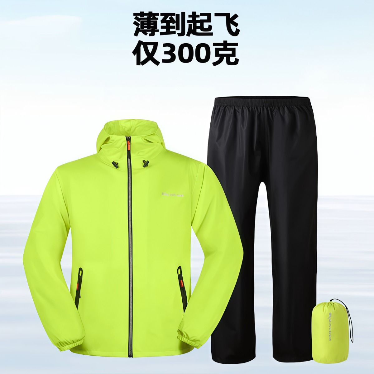 武汉雨具网·超薄雨衣雨裤全身防水防暴雨男女款夏季骑行轻量化透气分体式套装·产品图2