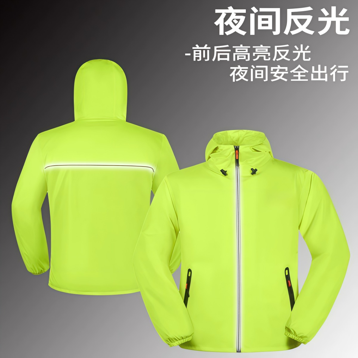 武汉雨具网·超薄雨衣雨裤全身防水防暴雨男女款夏季骑行轻量化透气分体式套装·产品图3