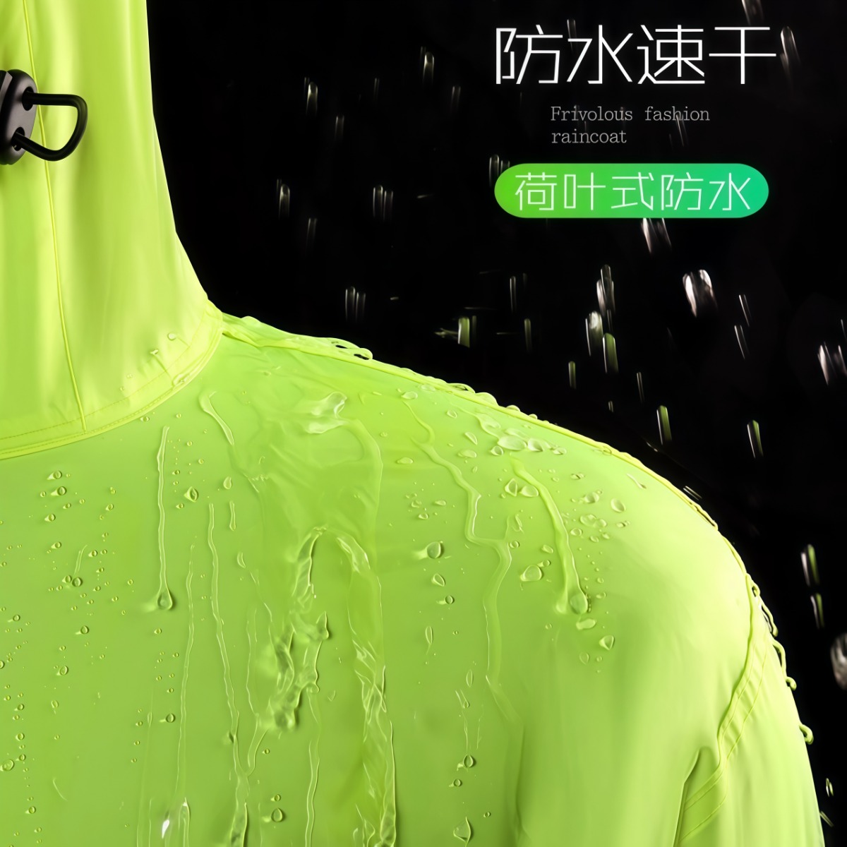 武汉雨具网·超薄雨衣雨裤全身防水防暴雨男女款夏季骑行轻量化透气分体式套装·产品图5
