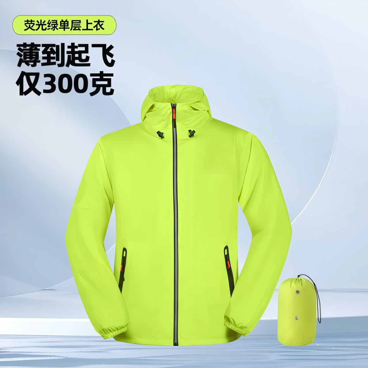 武汉雨具网·超薄雨衣雨裤全身防水防暴雨男女款夏季骑行轻量化透气分体式套装·产品图6