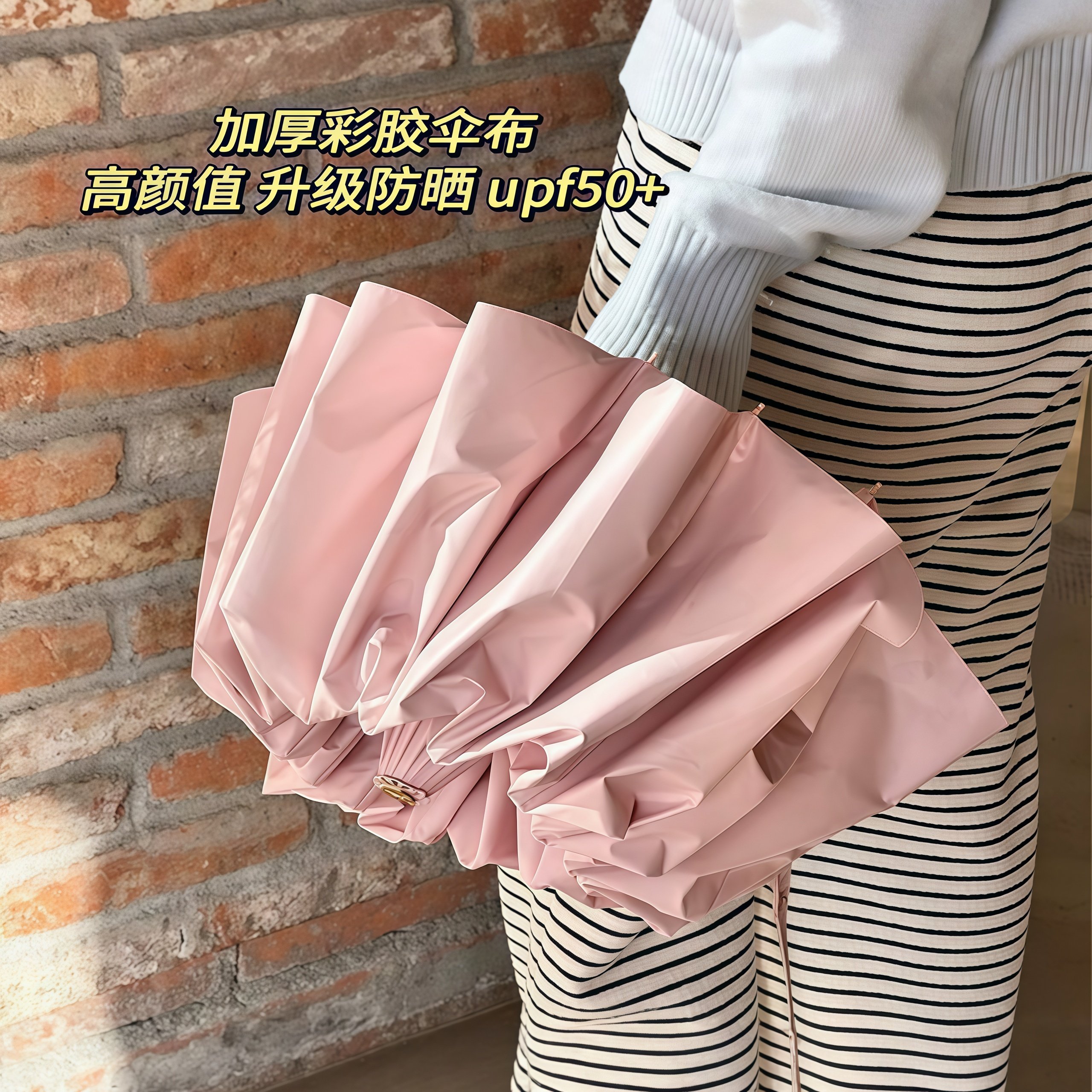武汉雨具网·可爱猫咪16骨加大防晒晴雨伞两用女学生防紫外线遮阳伞折叠太阳伞·产品图5