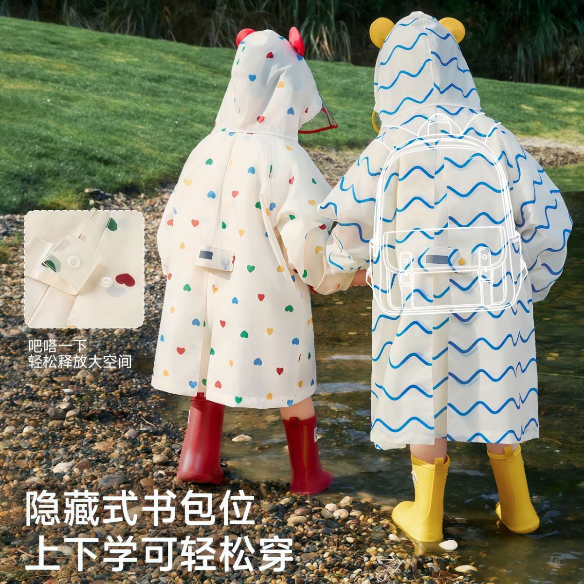 武汉雨具网·2026儿童雨衣男女宝宝防水雨衣幼儿园学生上学专用轻便雨披·产品图5