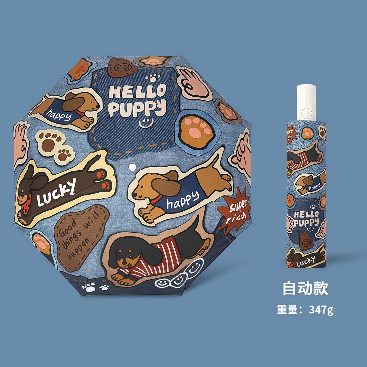 武汉雨具网·牛仔腊肠狗|遮阳伞女防晒防紫外线晴雨伞两用小巧便携学生太阳伞·产品图6