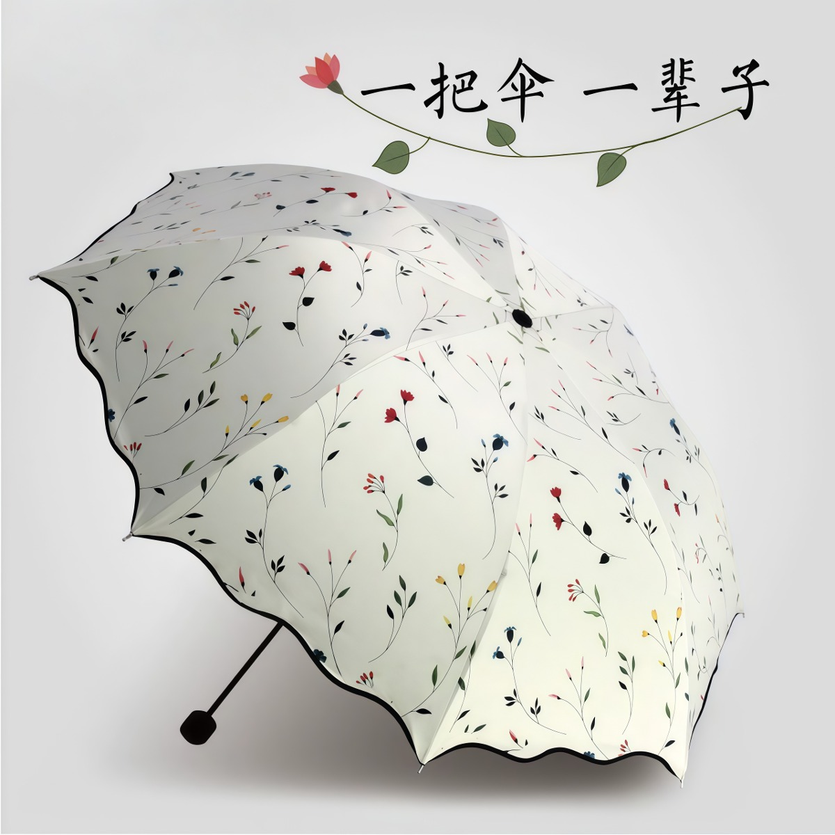 雨伞女晴雨两用大号太阳伞高颜值黑胶防晒防紫外线遮阳伞女生折叠