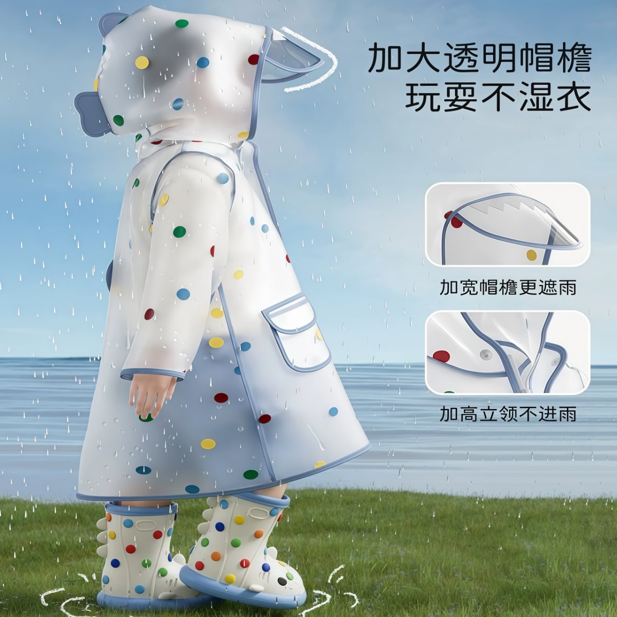 武汉雨具网·彩虹豆鲨鱼儿童雨衣男女童小学生幼儿园专用宝宝雨披儿童雨鞋套装·产品图2