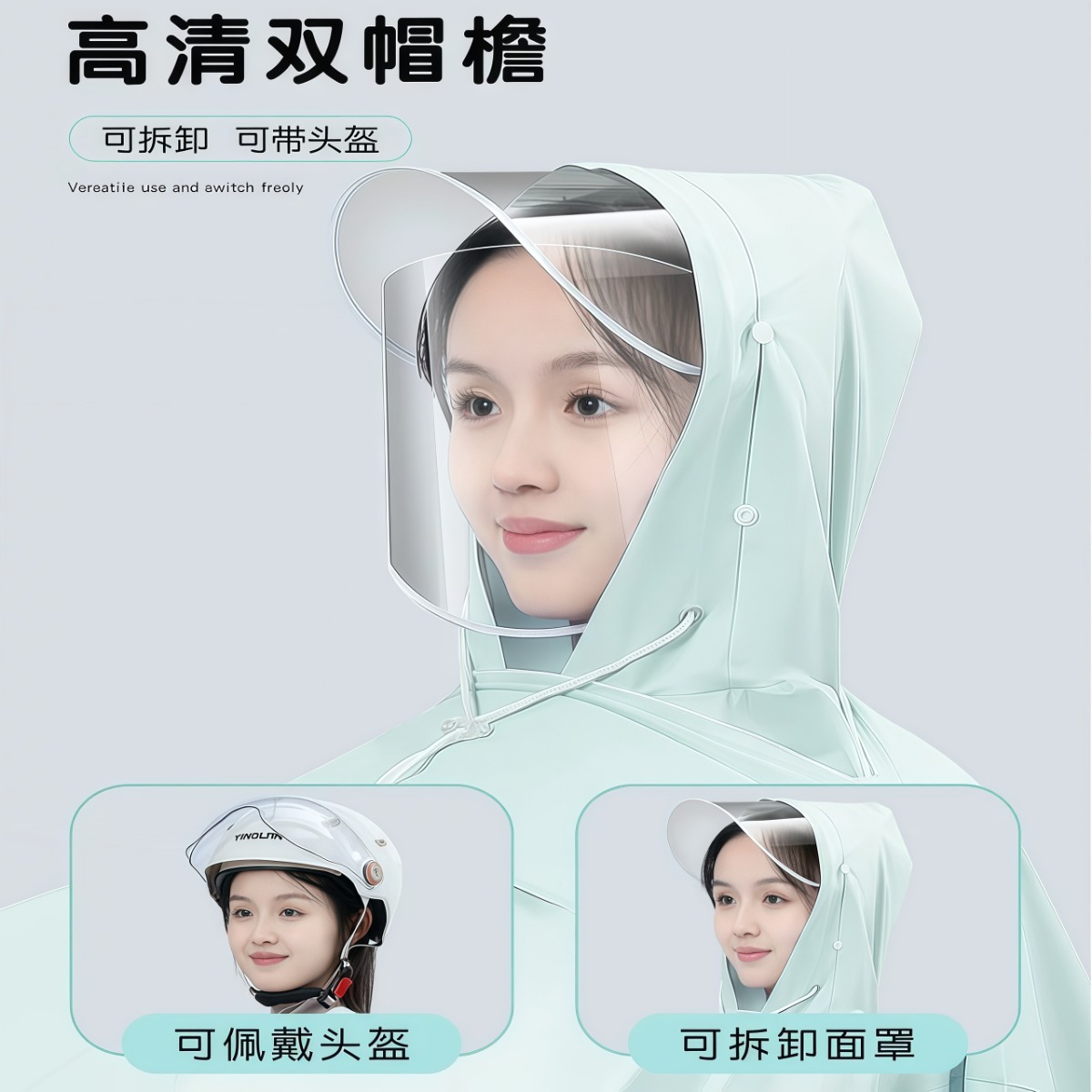 武汉雨具网·电动电瓶车雨衣女款长款全身防暴雨成人外穿骑行专用加大加厚雨披·产品图4