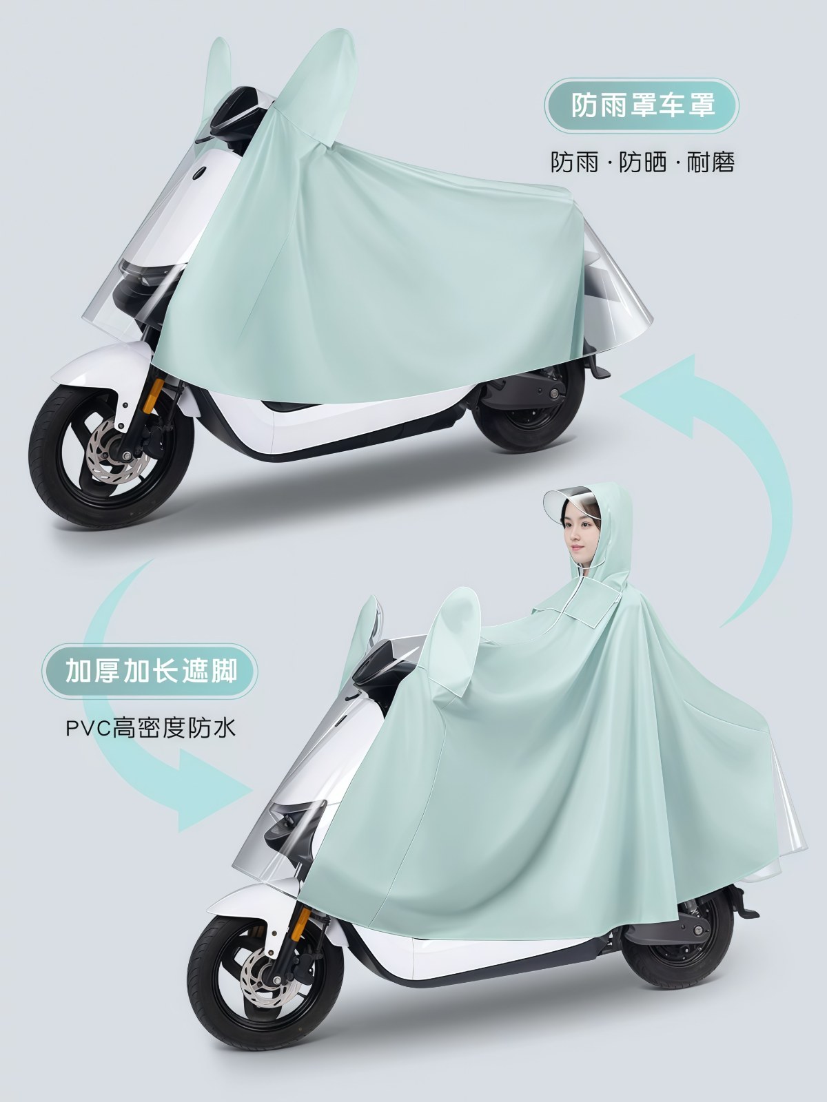 电动电瓶车雨衣女款长款全身防暴雨成人外穿骑行专用加大加厚雨披 - 详情图