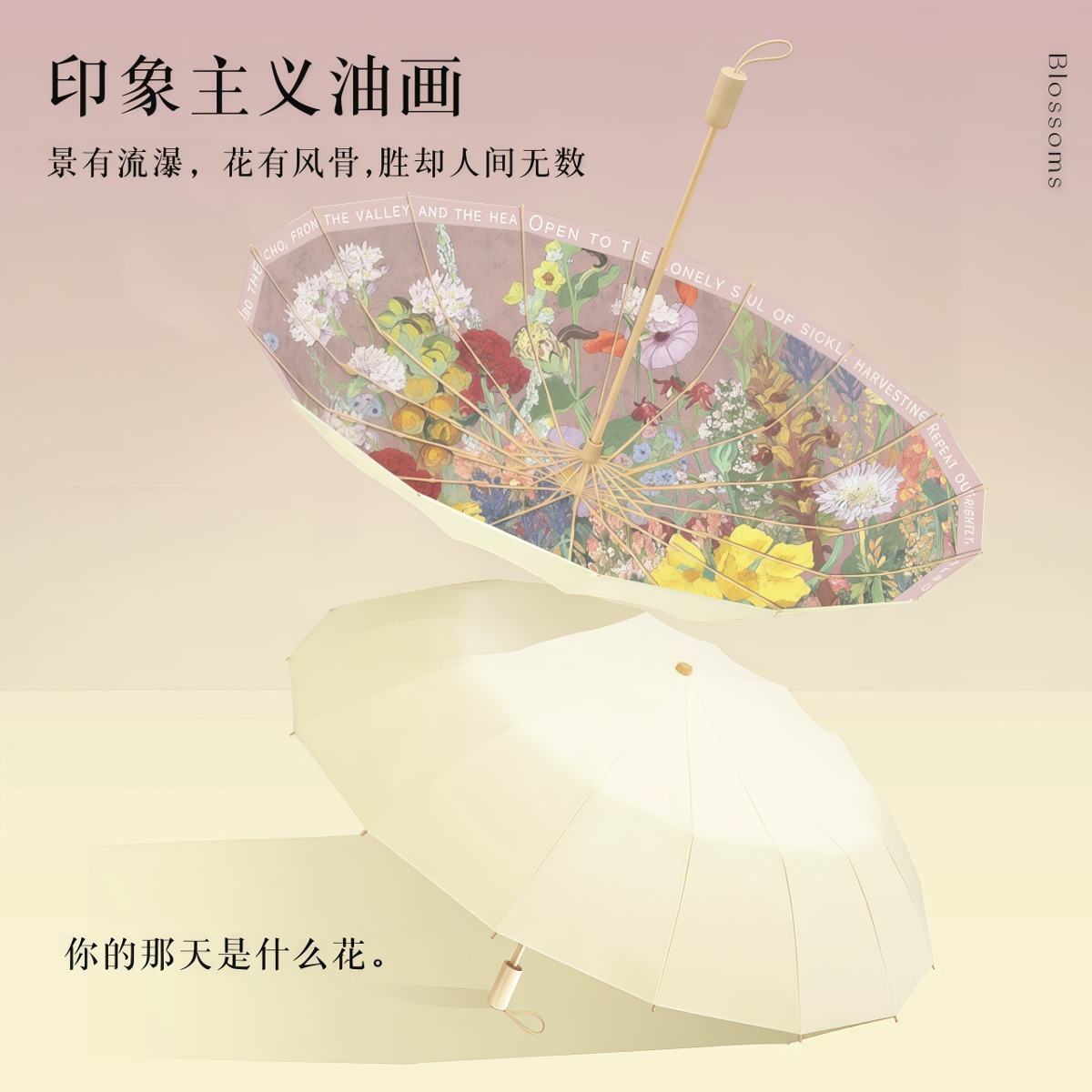 武汉雨具网·太阳伞晴雨两用女雨伞加大加厚加固防晒防紫外线折叠双人遮阳复古·产品图4