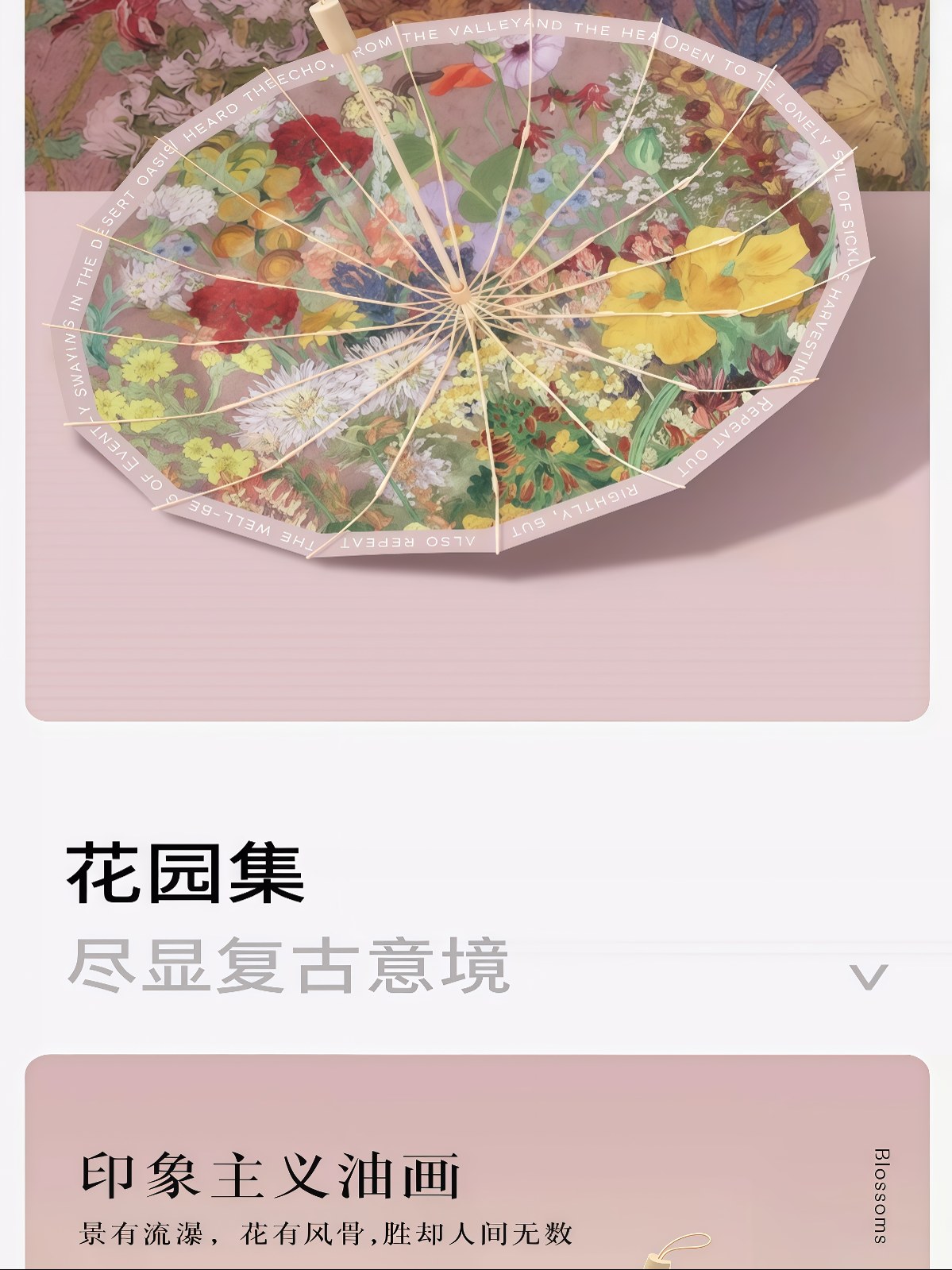 太阳伞晴雨两用女雨伞加大加厚加固防晒防紫外线折叠双人遮阳复古 - 详情图