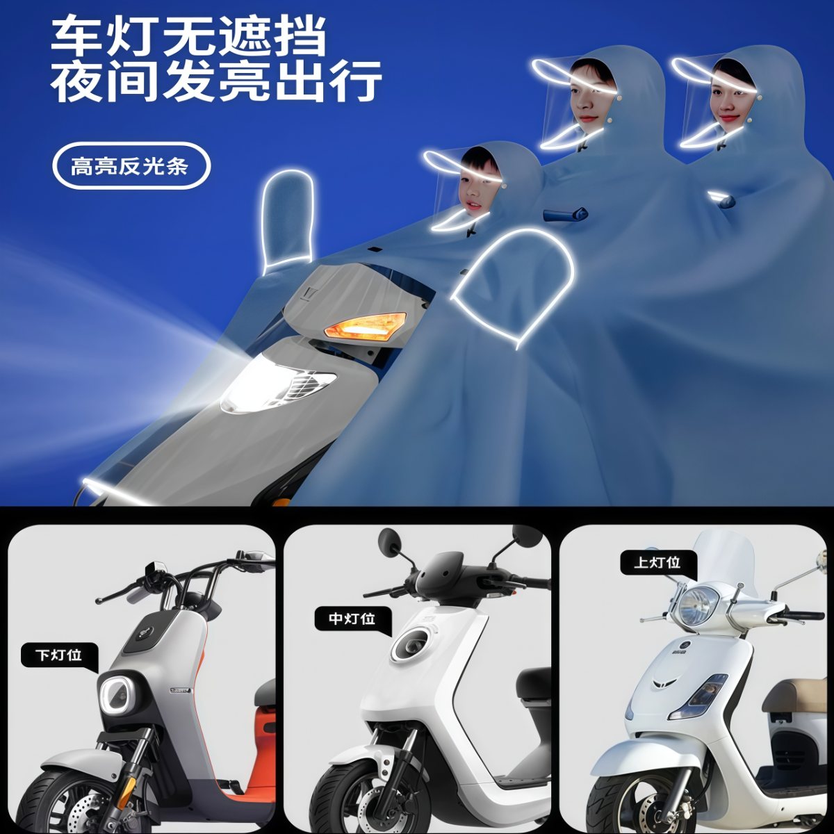 三人亲子雨衣电动车母子双人加厚加大长款全身防暴雨电瓶摩托雨披