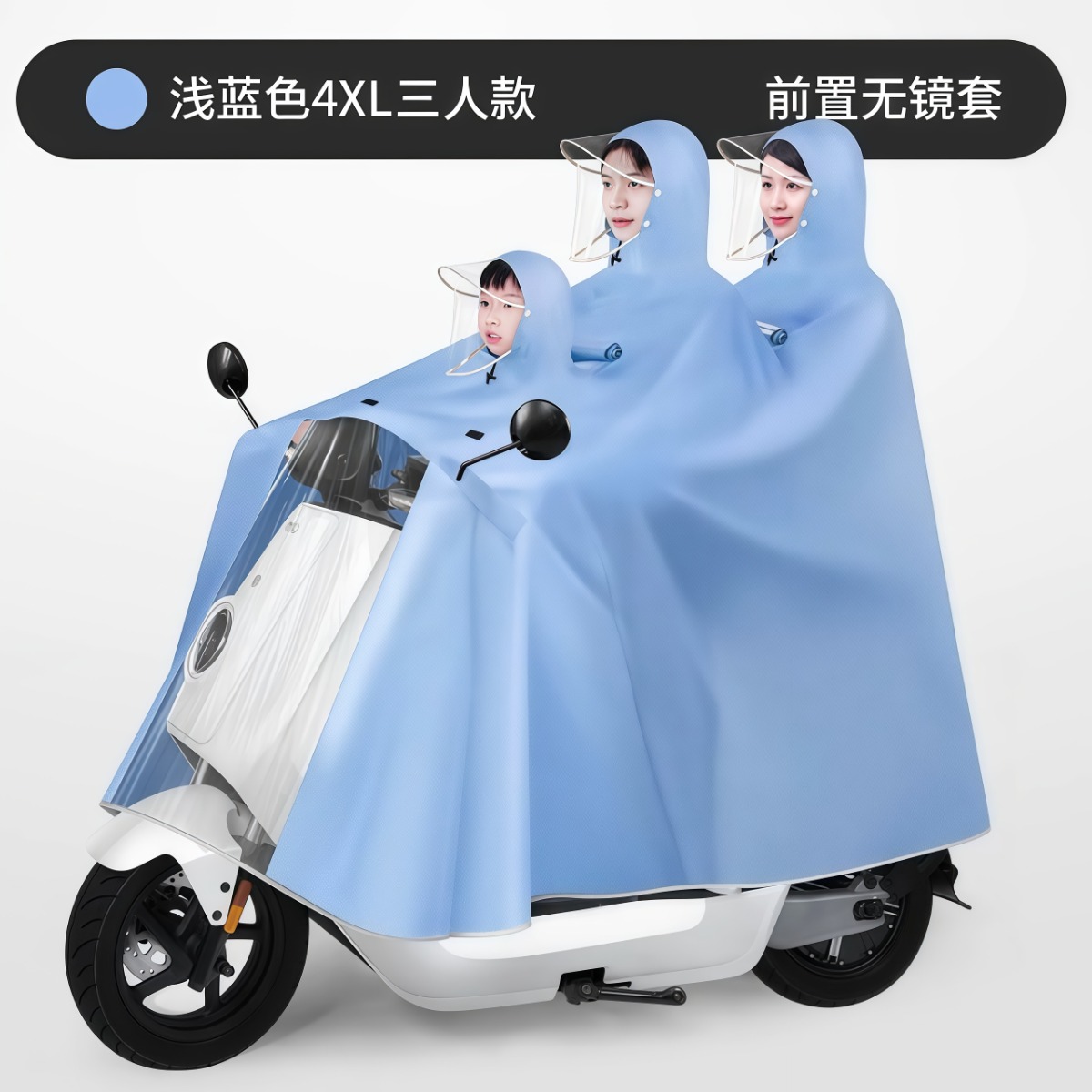武汉雨具网·三人亲子雨衣电动车母子双人加厚加大长款全身防暴雨电瓶摩托雨披·产品图5