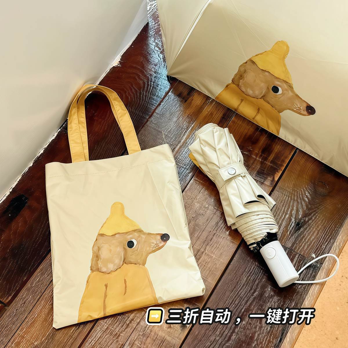 武汉雨具网·韩系小狗晴雨伞黑胶防晒防紫外线太阳伞女小巧便携折叠遮阳·产品图6