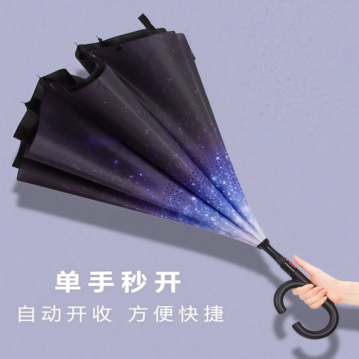 武汉雨具网·自动双层反向雨伞长柄男女士防晒晴雨两用车载大号双人抗风遮阳伞·产品图2