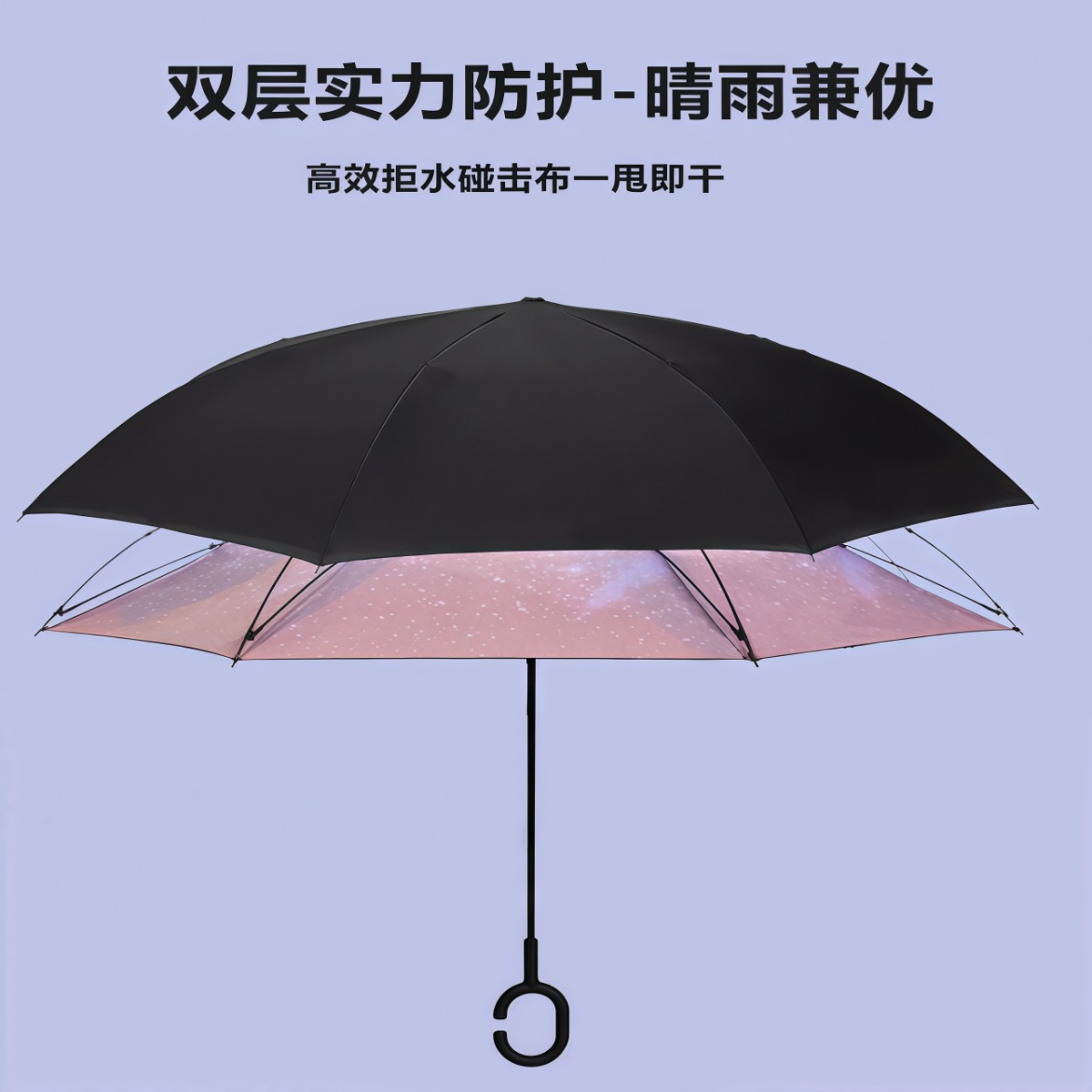 武汉雨具网·自动双层反向雨伞长柄男女士防晒晴雨两用车载大号双人抗风遮阳伞·产品图3