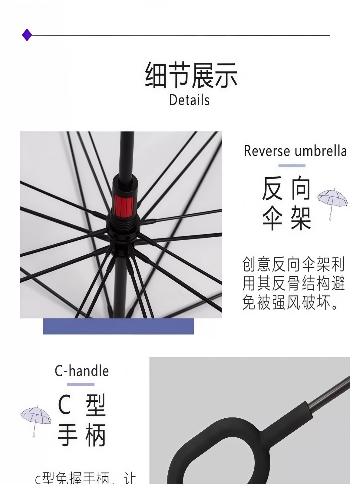自动双层反向雨伞长柄男女士防晒晴雨两用车载大号双人抗风遮阳伞 - 详情图