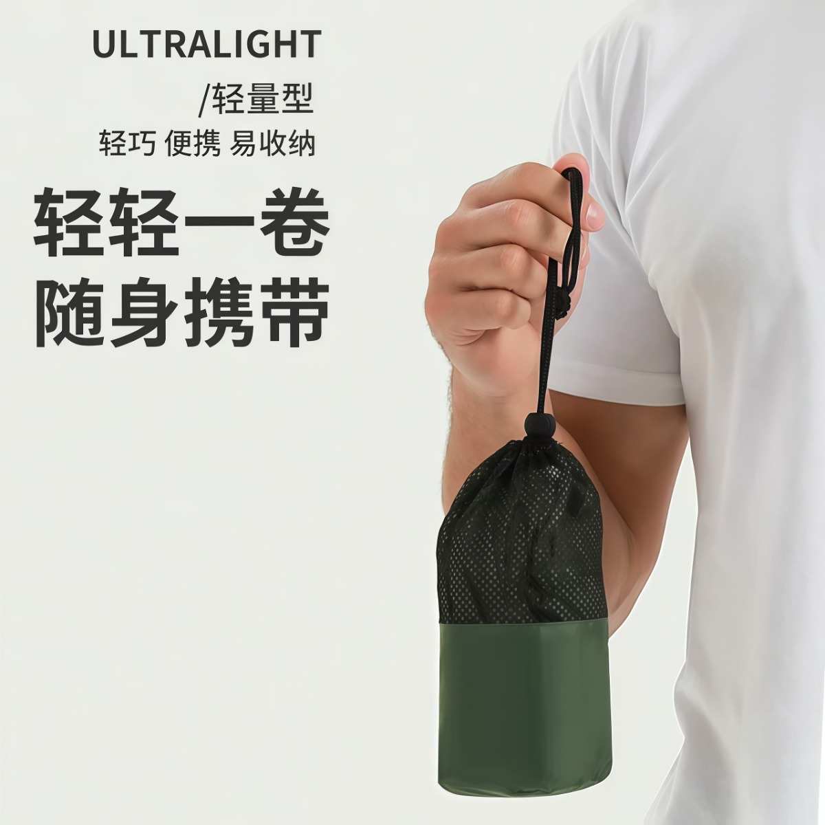 武汉雨具网·户外斗篷式成人非一次性雨衣三合一露营钓鱼登山徒步旅行加厚雨披·产品图2